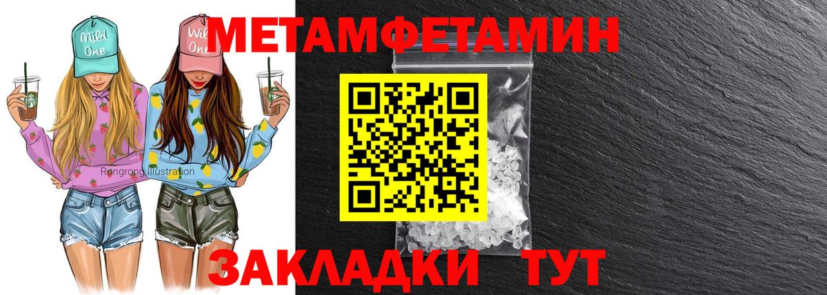 АМФ  Вход с VPN  Азов  АМФЕТАМИН 98% 