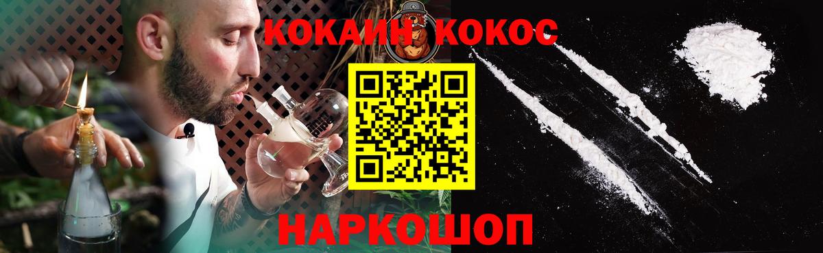КОКАИН 98% Азов