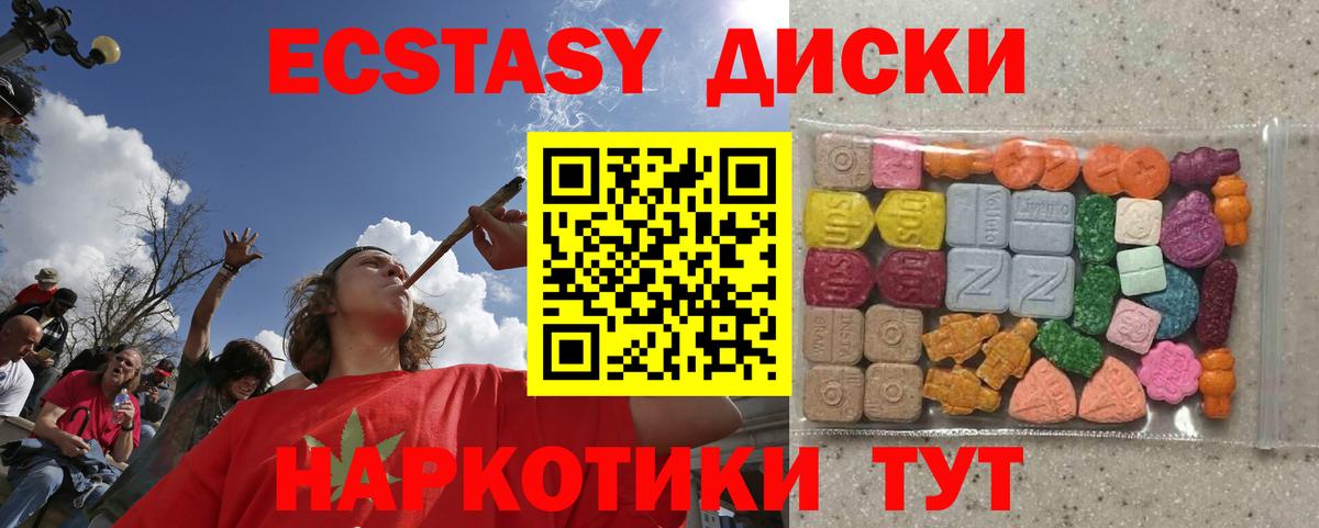 Азов  Экстази TESLA  Вход с VPN 