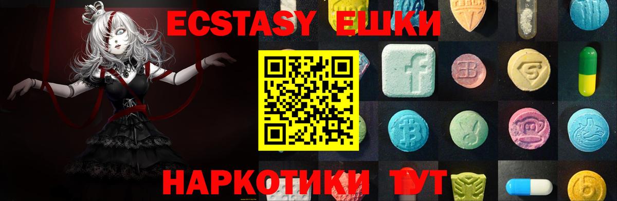 ЭКСТАЗИ TESLA Азов