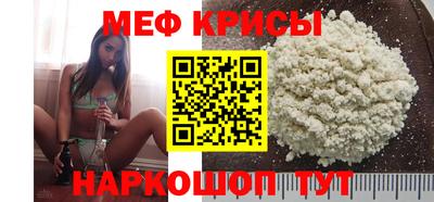 MESCALINE Можайск