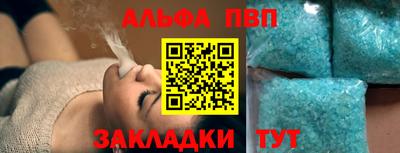 мефедрон мука Моздок