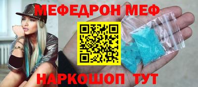 бутират Можга