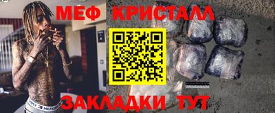 MESCALINE Можайск