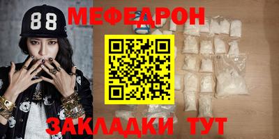 бутират Можга