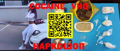 мефедрон мука Моздок