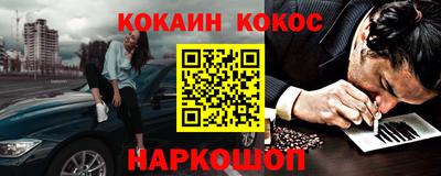 мефедрон мука Моздок