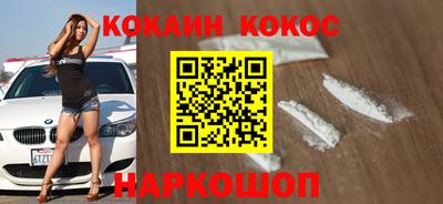 MESCALINE Можайск