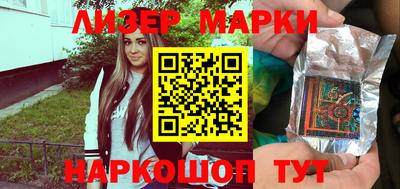 спайс Малгобек