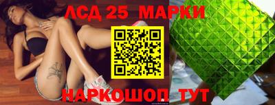 бутират Можга
