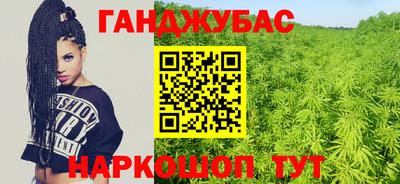 бутират Можга