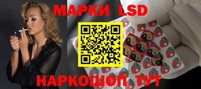 MESCALINE Можайск
