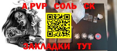мефедрон мука Моздок