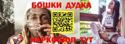 мефедрон мука Моздок