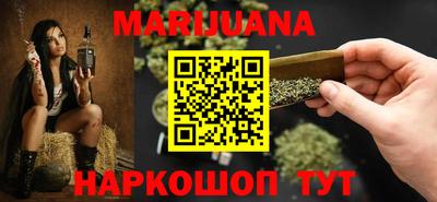 бутират Можга