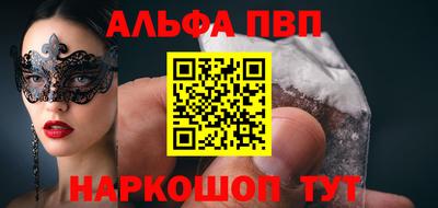 мефедрон мука Моздок