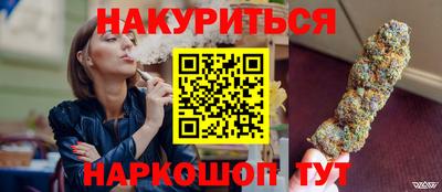 бутират Можга