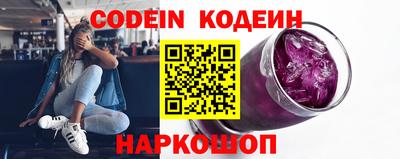 бутират Можга