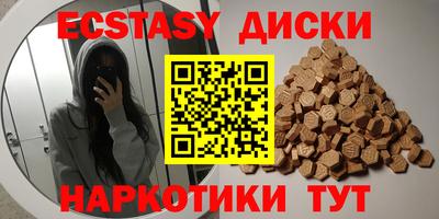 MESCALINE Можайск