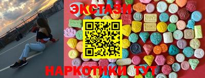 MESCALINE Можайск