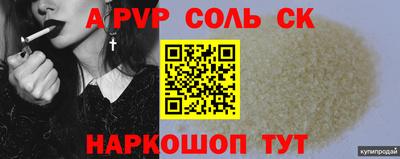 бутират Можга
