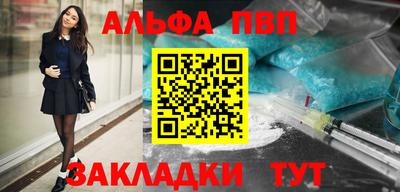 бутират Можга