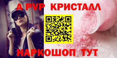 мефедрон мука Моздок