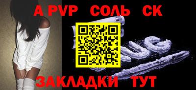 бутират Можга