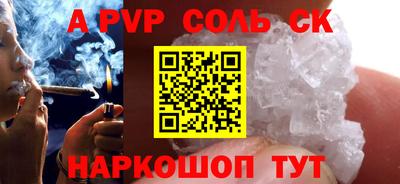 бутират Можга