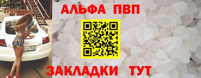 бутират Можга