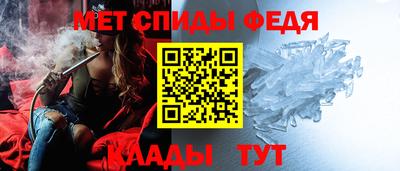 MESCALINE Можайск