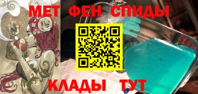 мефедрон мука Моздок