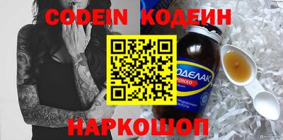 бутират Можга