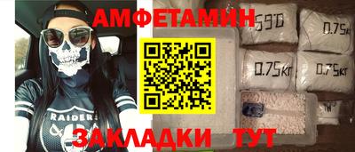 мефедрон мука Моздок