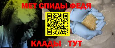 бутират Можга