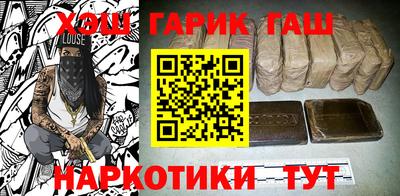 бутират Можга