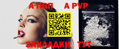 мефедрон мука Моздок