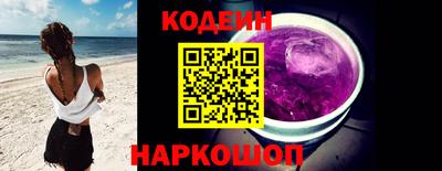 MESCALINE Можайск