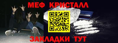 мефедрон мука Моздок