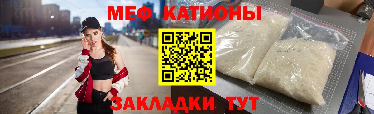 Меф VHQ  Меф  Азов  МЯУ-МЯУ кристаллы  Вход с VPN  блэк спрут рабочий сайт  Мефедрон 