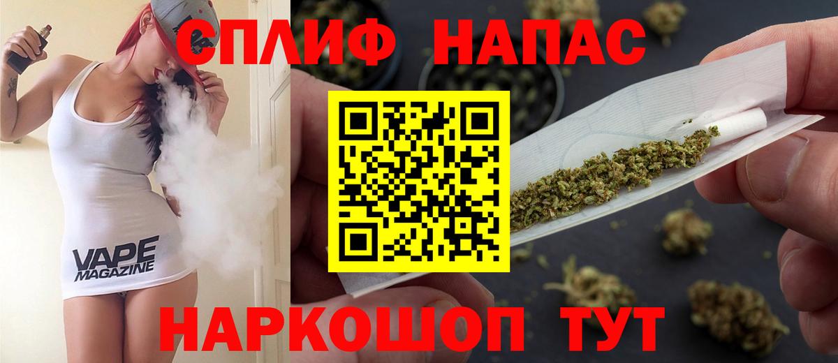 МАРИХУАНА Bruce Banner  Марихуана планчик  МАРИХУАНА Ganja  Вход с VPN  Канабис гибрид  Азов 